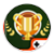荣耀奖杯