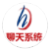 即使聊天