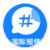 国际短信
