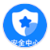 安全中心