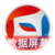 大数据屏幕